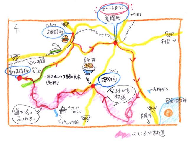 画像: 1日目の走行はこちら。ちなみに寺崎の故郷は美幌町というところです。 美幌から津別に抜ける林道は分岐が多いので、今年はGPS付きの腕時計をつけて記録してみました。 こんなところを通ってるんだ〜と振り返るだけですけどね。