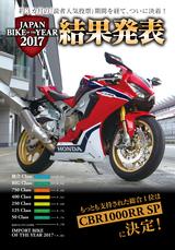 画像3: 別冊付録は現行モデル網羅の「オール国産車名鑑2017-2018」!