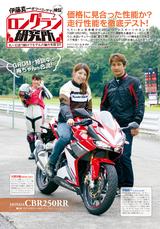 画像7: 別冊付録は現行モデル網羅の「オール国産車名鑑2017-2018」!