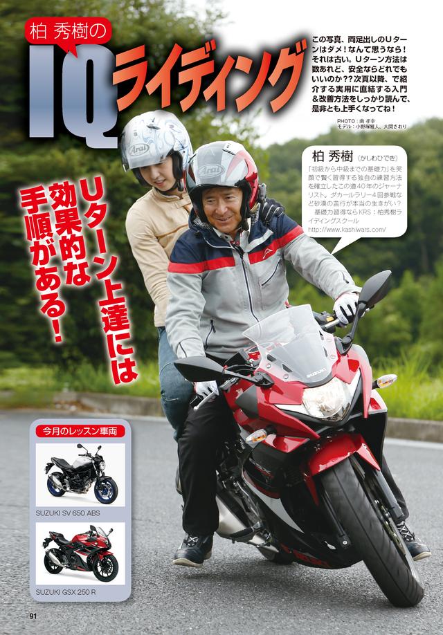 画像4: 別冊付録は現行モデル網羅の「オール国産車名鑑2017-2018」!