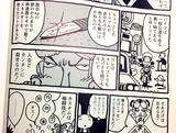 画像: ©️アオキシン
