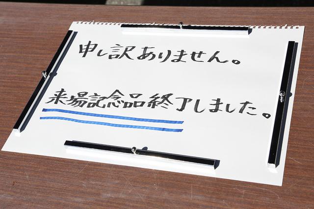 画像3: スターシリーズオーナー達が集う、年に1度の祭典!