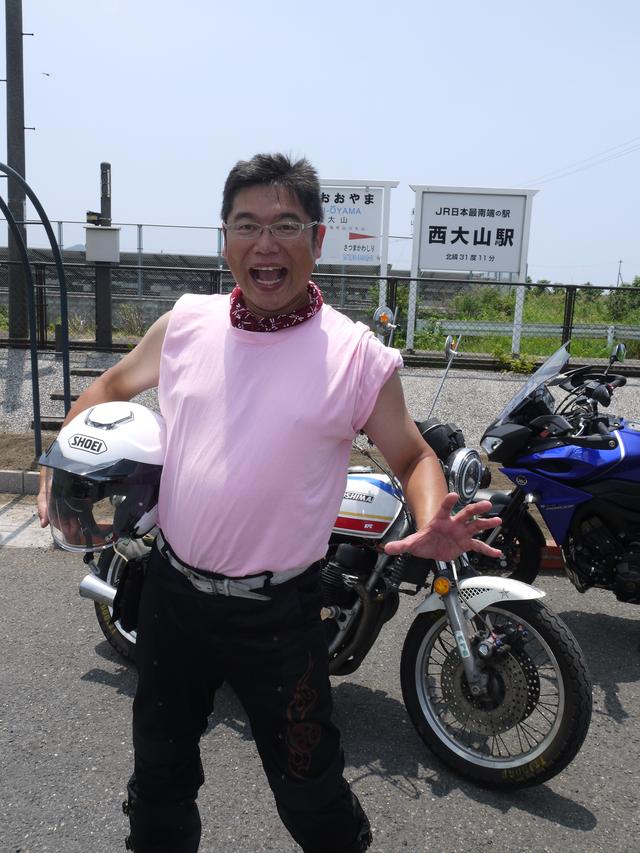 画像: 佐多岬の朝焼け入道雲〜