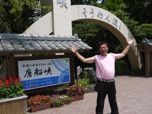 画像2: 怪人・わっぜぇ〜福田氏登場!