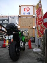 画像1: 全くのフリーデイなので、大相撲の名古屋場所が開かれる愛知県へIN! 場所前でしたが、春日野部屋の宿舎となっている春日井市の八幡神社へ。その夜、竹縄親方(元・栃乃洋関)と三保ヶ関親方(元・栃栄関)と春日井の街に漕ぎ出たのでありました。