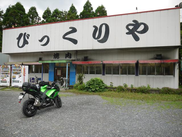 画像: 1週間で3453Km! オートバイと一週間生活『KAWASAKI Ninja1000ABS編』6日目