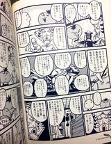 画像: ©️アオキシン