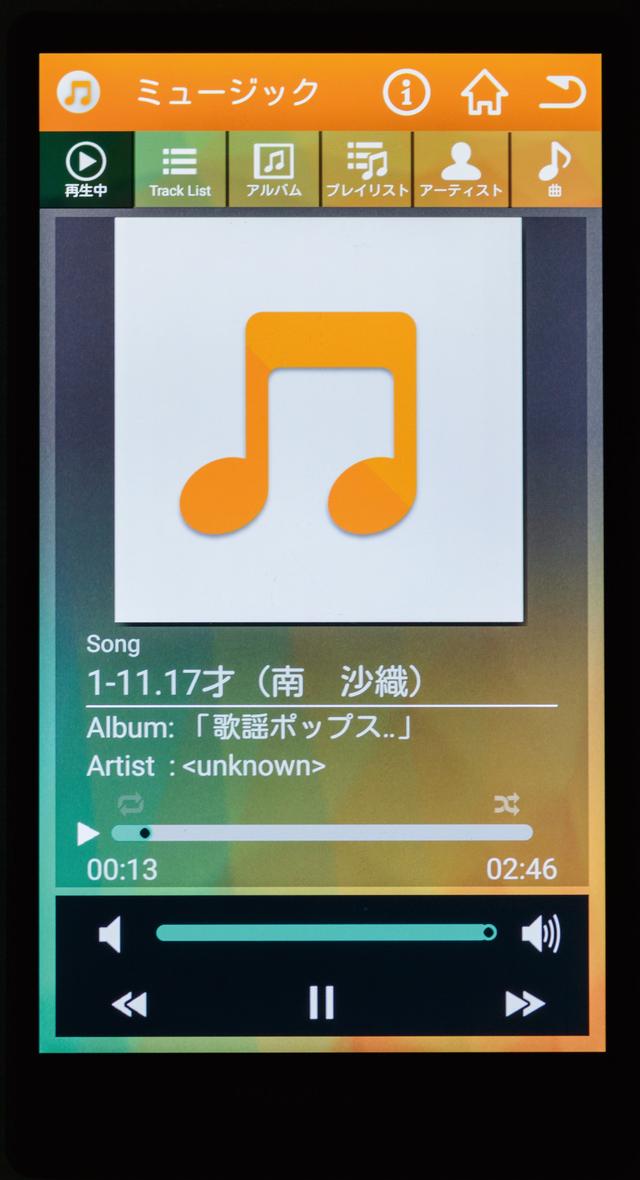 画像: モトスマコンでコントロールしやすいのがミュージックアプリ。目当ての曲を探しやすく、タイトルやアーティスト名を音声で読み上げてくれる。曲のスキップやボリュームコントロールもやりやすい。