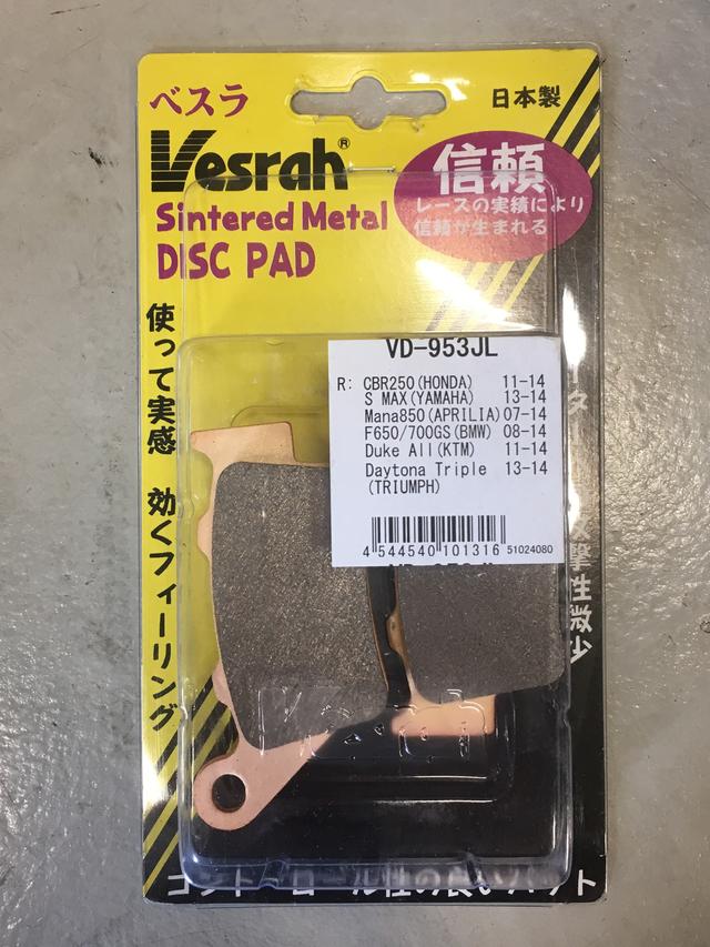 画像: 新しくベスラさんのにしたよ( ꇐ₃ꇐ )