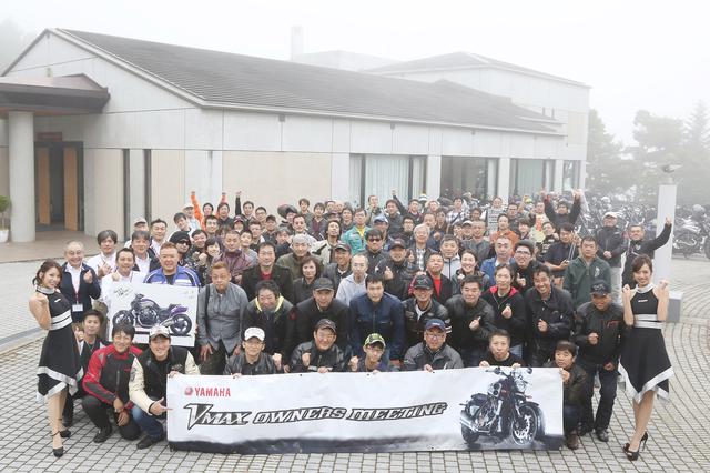 画像18: 2017年VMAXオーナーズミーティングが9月16日(土)、 長野県・ホテルアンビエント蓼科開催されました!