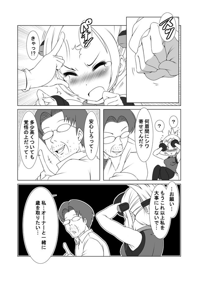 画像2: バイクとライダーが一緒に歳を重ねる…そのときバイクの気持ちは?
