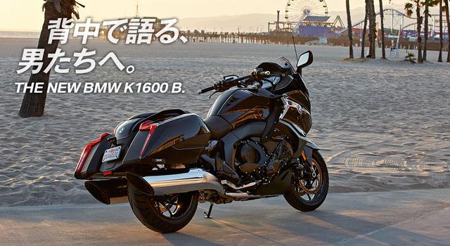 画像: K 1600 B DEBUT FAIR開催実施期間:2017年10月6日(金)・7日(土)・8日(日)・9日(月祝)