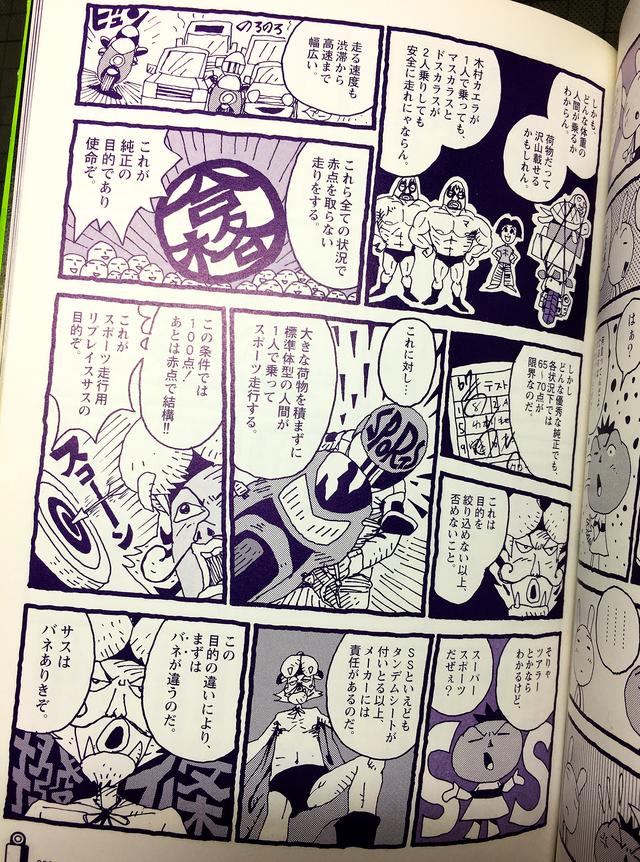 画像: ©️アオキシン
