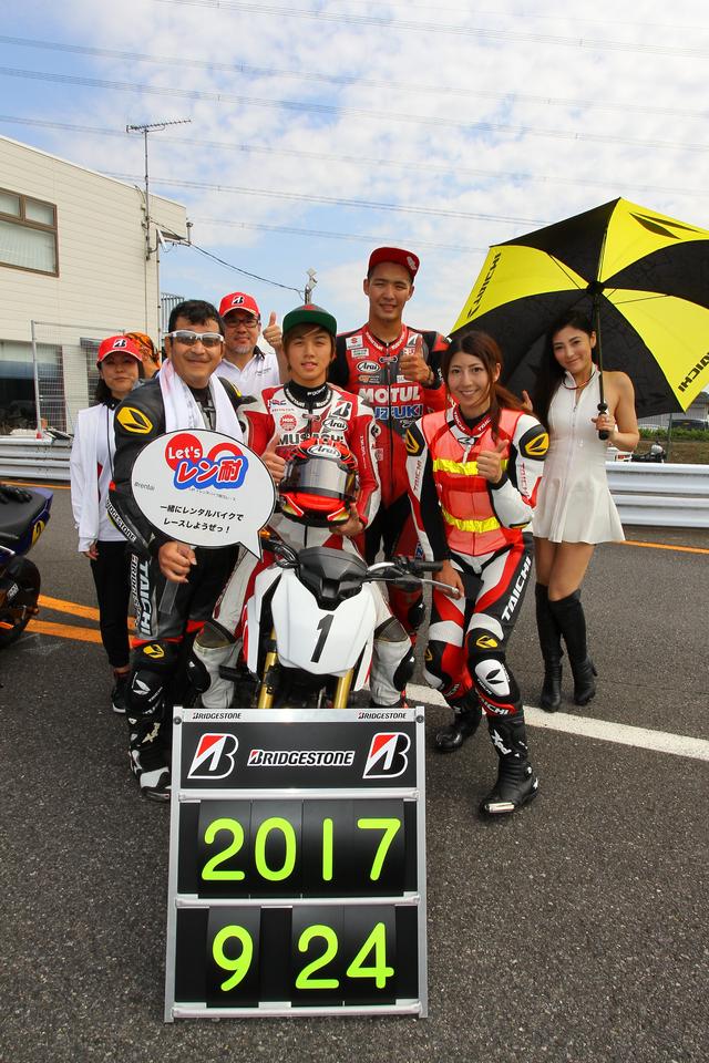 画像: スタート前のドリームチームと、レースクイーンの福山理子さん
