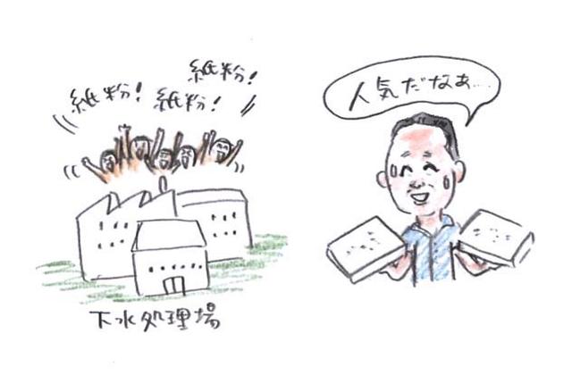 画像: 紙の粉、紙粉は古紙再生には利用できないので、ブロック状に固めて下水処理に役立てるようにしています。 東京都内の下水処理場で活躍中♪