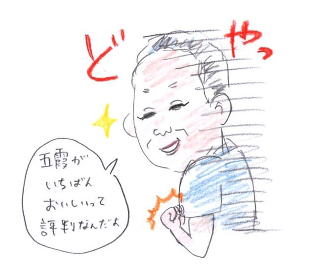 画像2: 月刊オートバイってどうやって作ってるの?〜共同印刷さんにおじゃましました!(後編)