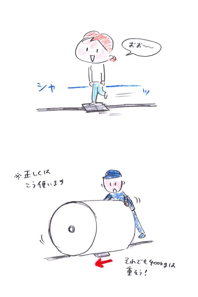 画像1: 社会科見学に行ってきました!