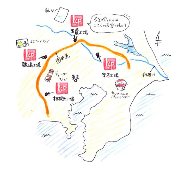 画像: 東京都、モーターマガジン社のある新橋から車で1時間20分くらいです。『オートバイ』を印刷してくれる共同印刷さんは、五霞工場・鶴ヶ島工場・守谷工場・相模原工場と、物流のことを考え圏央道沿いに設置されています。