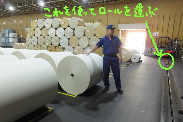 画像: ロールひとつ約400kg、長さは約1kmだそうです。