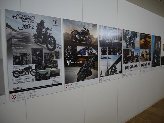 画像: 展示会場のスペースの都合上、パネルでの展示