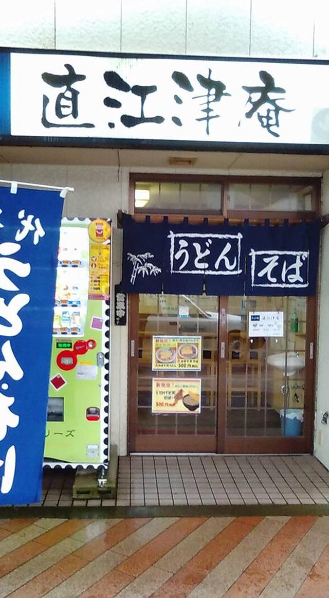 画像1: モト・グッツィ名古屋北さんへ取材
