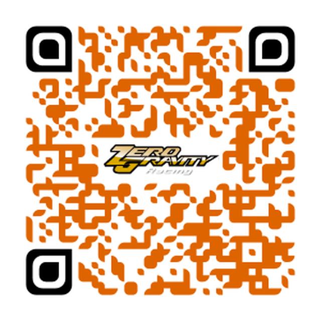 画像3: アクティブとゼログラビティが共同開発!