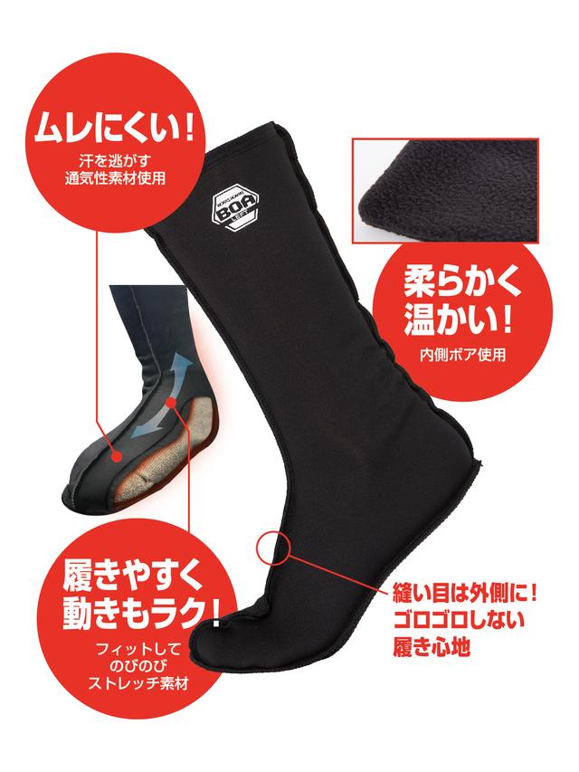 画像1: 足元の冷えは、身体の動きを固くする!