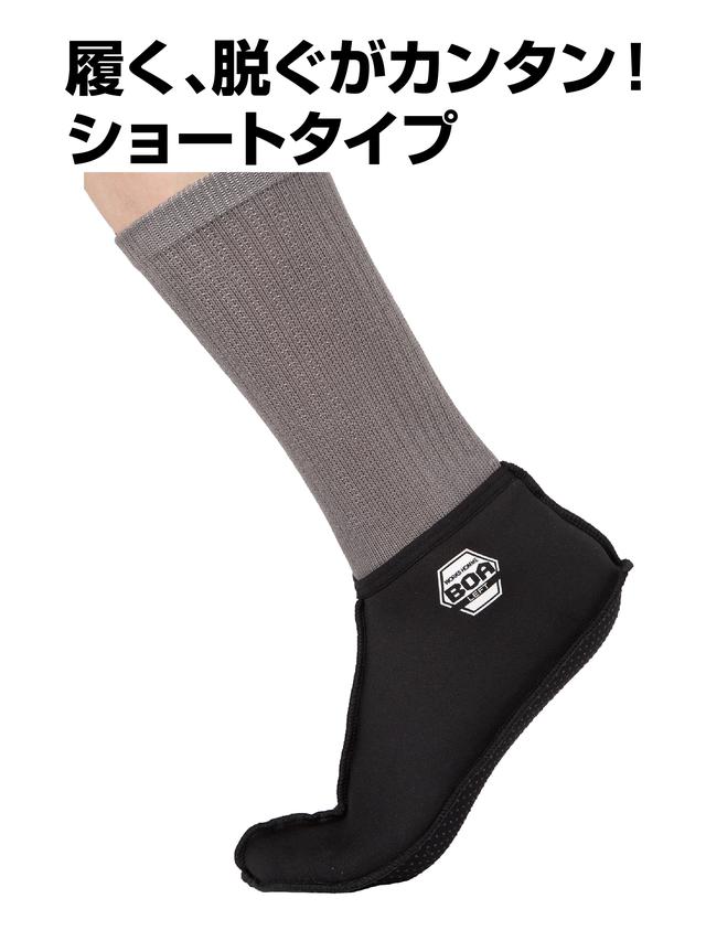 画像3: 足元の冷えは、身体の動きを固くする!