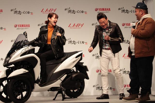 画像2: ANZEN漫才あらぽんはトリシティ155で断念バイカーを卒業!