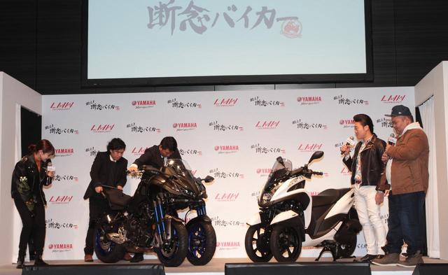 画像1: 東京モーターショーに出展され話題となったNIKENも登場!