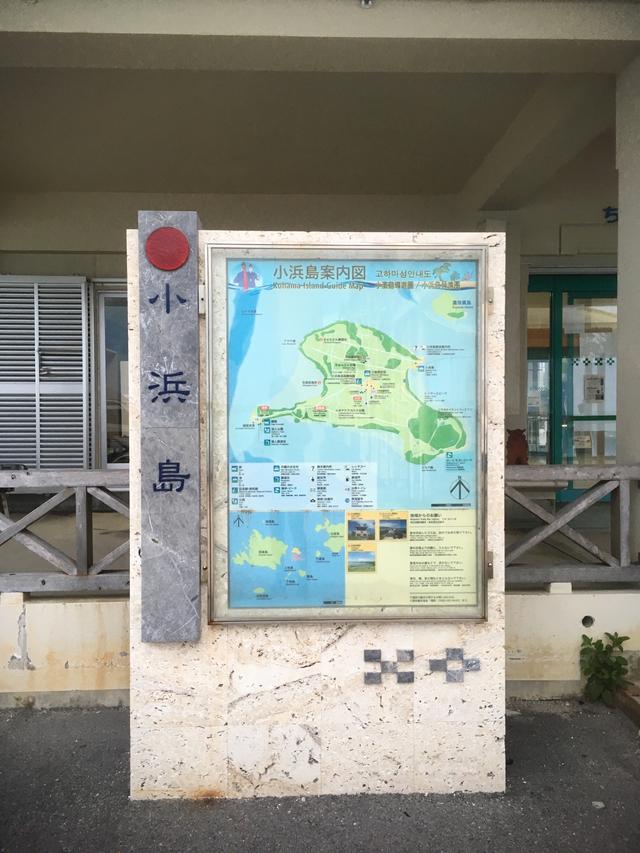 画像8: またまた、石垣島から小さな島に渡り、ひとり旅してきました( › ·̮ ‹ )