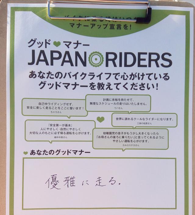 画像14: 【HONDA CBミーティング】に行ってきました!(木川田ステラ)