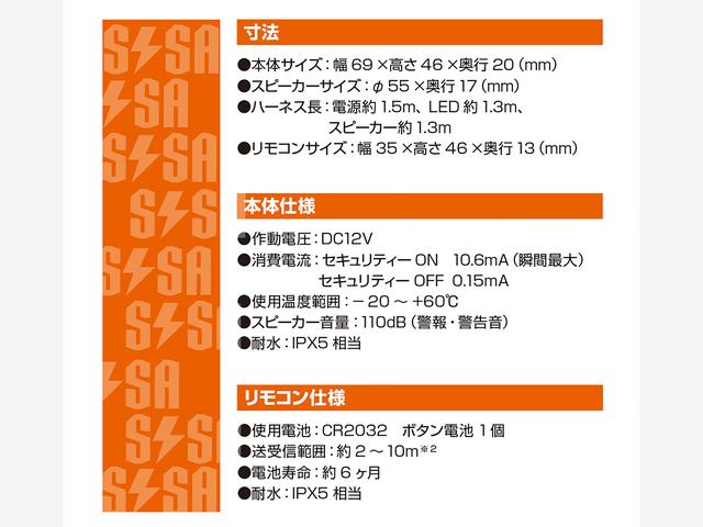 画像5: 手軽で誤作動にも強い!