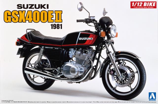 画像3: No.52 スズキ GSX400EⅡ