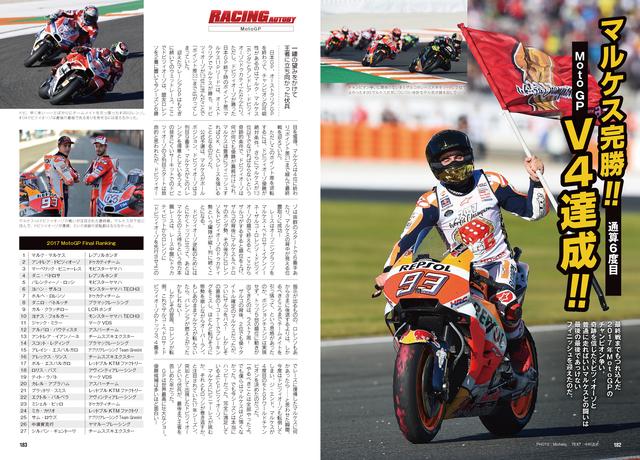 画像10: 最新モデルを徹底取材! どこよりも詳しくお届けします!