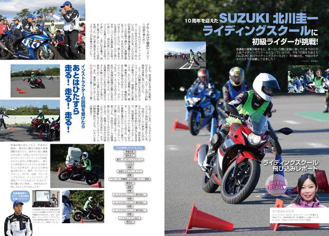 画像8: 最新モデルを徹底取材! どこよりも詳しくお届けします!