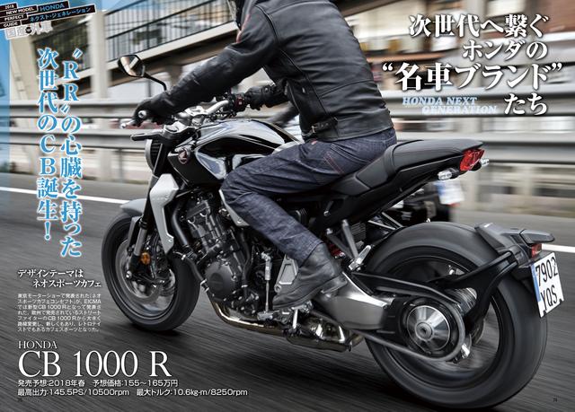 画像3: 最新モデルを徹底取材! どこよりも詳しくお届けします!