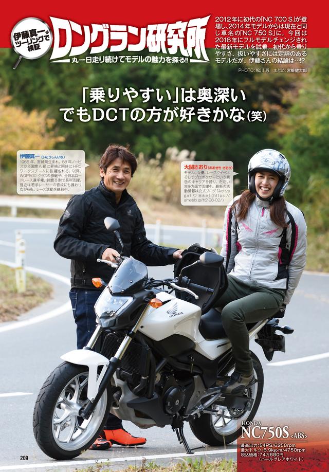 画像11: 最新モデルを徹底取材! どこよりも詳しくお届けします!