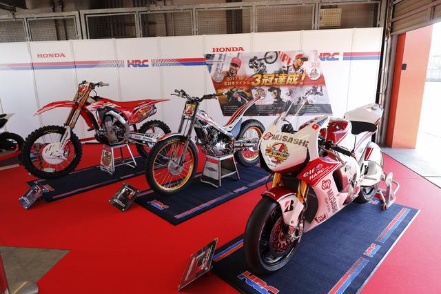 画像: 全日本選手権のロードレース、モトクロス、トライアルにおいて、トップカテゴリーを制した今年のホンダ。チャンピオンマシンも展示されました。