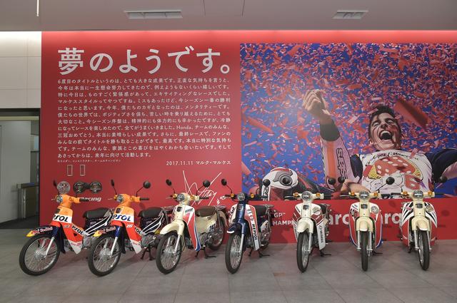 画像2: 2017シーズンに活躍したレーシングマシンも展示!