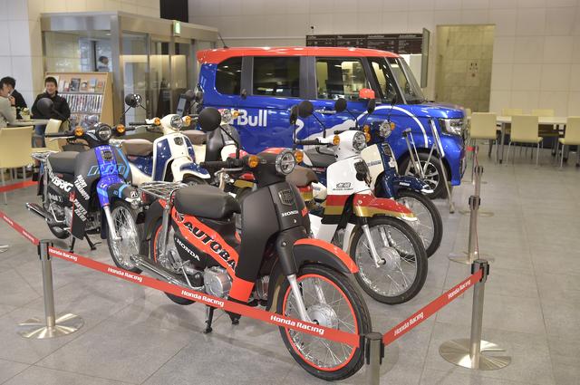 画像: 4輪ドライバーたちが駆ったスーパーカブも間近に見られるんです。