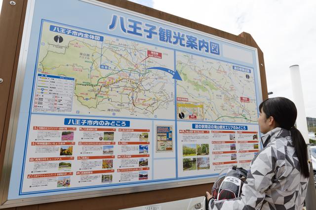 画像2: 立ち寄り道の駅:八王子滝山