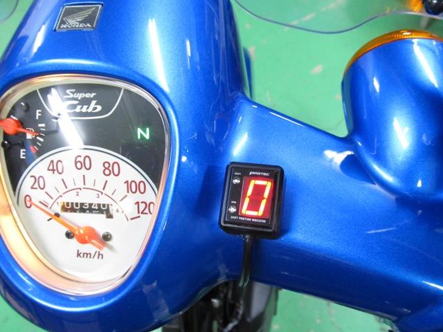 画像: 新型カブ110にもシフトポジションインジケーターを!