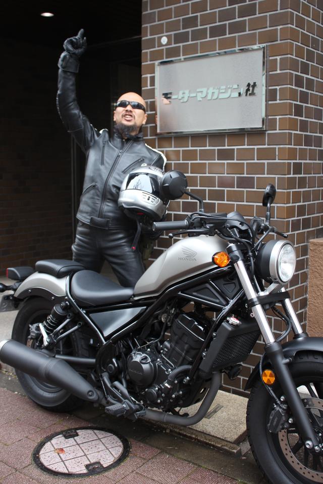 画像1: 1週間で776.1Km! オートバイと一週間生活『HONDA REBEL250/ABS編』2日目