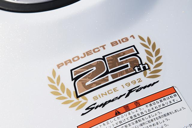 画像: 1992年のCB1000SF誕生から今年で25年目を迎えたことを記念し、燃料タンク上面には記念専用マークが貼られている。
