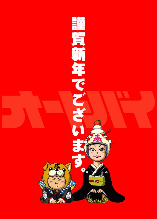 画像: ©️アオキシン