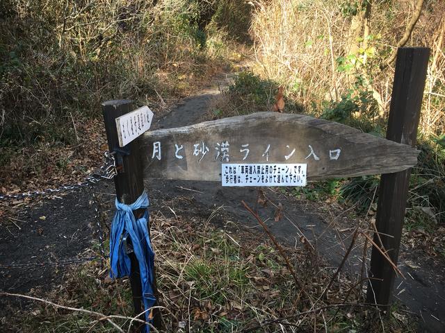 画像4: お正月に、大島でレンタバイクしてきました!(福山理子)
