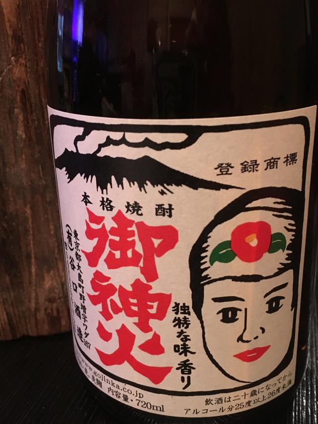 画像5: お正月に、大島でレンタバイクしてきました!(福山理子)