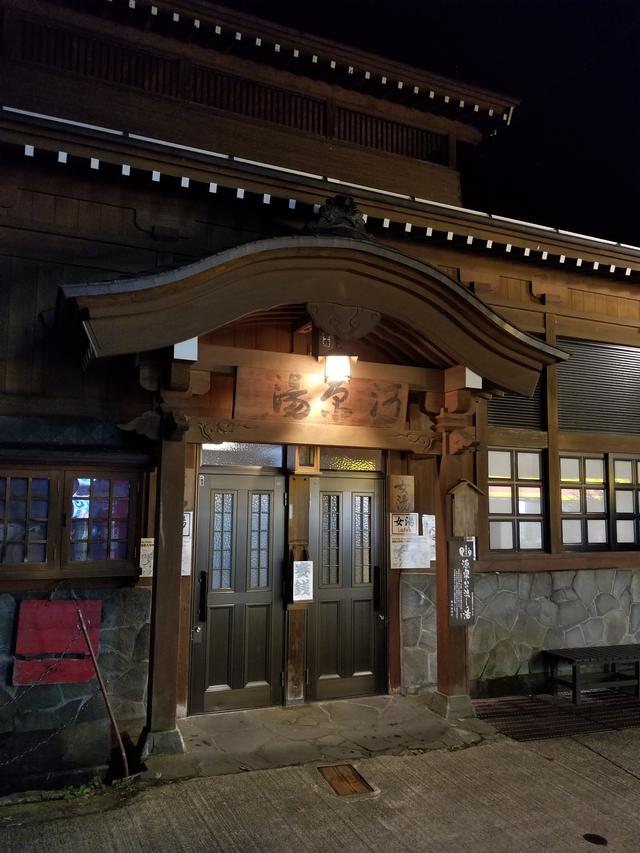 画像: こんな感じで13ヶ所の天然温泉に無料で入れます!
