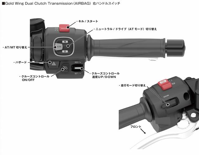 画像2: Gold Wing Tour Dual Clutch Transmission<AIRBAG>